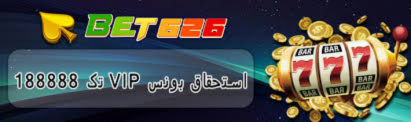 Bet626 game