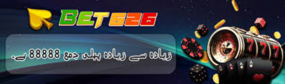 Bet626 game