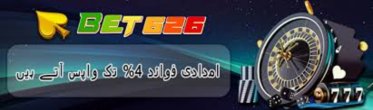 Bet626 game