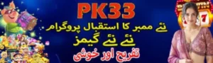 PK33 Game Download APK New Earning App In 2025 Free 1
